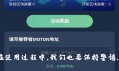数字钱包互相转账的操作步骤通常取决于所使用