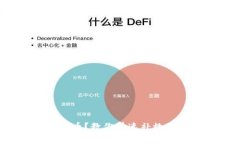 TP钱包转错币？教你快速补救的有效方法！