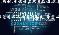 要将TP钱包里的币提到交易所，你需要遵循一些步