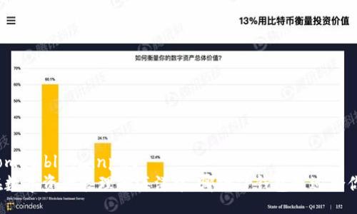 some_blog_input
在数字资产管理的海洋中，哪款TP钱包最适合你？