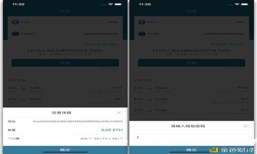 中国数字钱包的崛起：如何选择适合的支付工具？