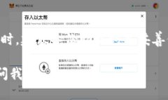 要将FIL币导入TP钱包（TokenPocket），你可以按照以