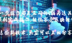 在处理“TP钱包解绑DOT没反应”这个问题的时候，