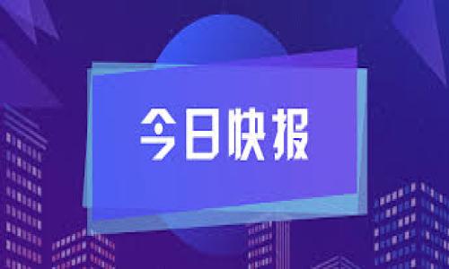 要将Filecoin（FIL）转入TP钱包，你需要使用Filecoin主链进行转账。TP钱包支持多种区块链和数字货币，因此在进行转账时，请确保你选择的是正确的链和ERC-20代币。如果在转账过程中有任何疑问，建议参考TP钱包的官方文档或联系客服以获取具体的指导。

以下是一般步骤：

1. **打开TP钱包**：确保你已经下载并登录到TP钱包。
   
2. **选择Filecoin（FIL）**：在钱包的界面中，找到Filecoin（FIL）选项，比如在“资产”或“代币”部分。

3. **选择接收**：点击“接收”或“充值”按钮，以查看你的Filecoin接收地址和相关信息。

4. **选择网络**：确保选择的是Filecoin主链（不是其他链，如ERC-20等）。这是保证你的转账能顺利到账的重要一步。

5. **输入金额**：根据需要输入你想转入的钱数，并确认所有信息无误。

6. **转账确认**：在确认转账之后，系统会提示你完成相关操作。确保网络连接稳定，以免在转账过程中出现问题。

7. **查账**：一旦转账完成，可以通过FT钱包的交易记录查看你的Filecoin是否到账。

如有其他具体问题或者转账细节，建议查阅TP钱包的帮助中心或相关社区获取最新的信息和支持。