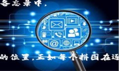 biao ti/biao ti支持中文助记词的钱包：轻松管理你