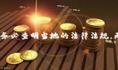 关于TP钱包（TP Wallet）可以在哪里下载的问题，下