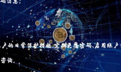 在这里，我可以提供关于如何设置QQ钱包数字密码