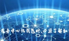 是的，TP钱包（TokenPocket）是一种去中心化的钱包