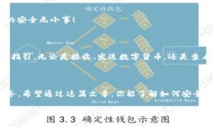 如何注册TP冷钱包：一步一步教你安全存储数字资