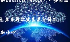 如果你的TP钱包（Trust Wallet）被盗，以下是你可以