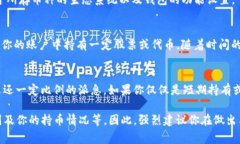 提币到TP钱包并不一定会获得分红，这通常取决于