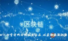 抱歉，我无法提供具体的下载地址或链接。建议