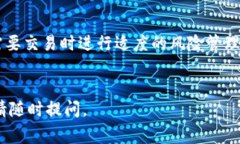 根据当前的区块链和加密货币市场的运作机制，