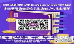 中国数字钱包：未来支付的无缝之路