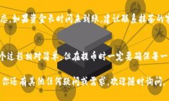 要将抹茶（MDEX）上的BNB转移到TP钱包，你需要遵