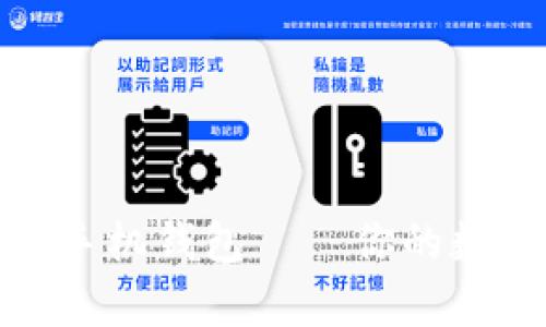 轻松掌握狗狗币手机钱包——你的数字财富随时随地