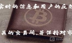 TP钱包（TokenPocket钱包）是一个多链数字货币钱包