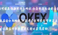 如果您忘记了TP钱包的助记词，恢复访问您的数字