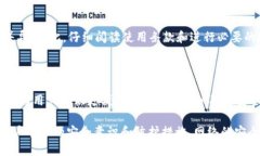 数字钱包是现代金融科技的重要组成部分，它们