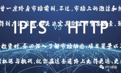 在使用TP钱包（Trust Wallet）的时候，很多用户会问
