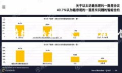 据我所知，TP钱包（TokenPocket）是一个多链数字资