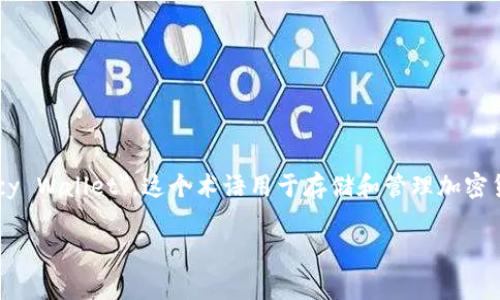 加密钱包在英文中通常被称为 