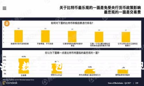 如何轻松办理数字钱包：一步步走入无现金新时代