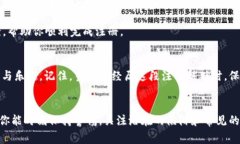   数字钱包注册不了？简易解决方案与常见问题解