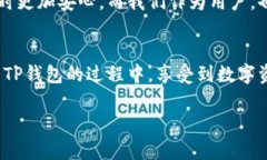 关于“TP钱包有金额出错吗”的问题，我们可以从