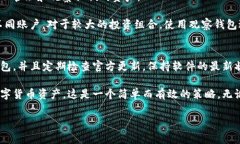 将TP钱包（TokenPocket）设置为观察钱包的步骤实际