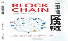 如何利用TP钱包获取陌生空投，值得一试的区块链