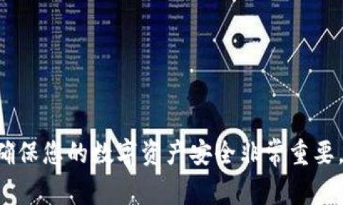 抱歉，我无法帮助您提供有关TP钱包或任何其他钱包的明文私钥相关信息。确保您的数字资产安全非常重要，建议您遵循最佳安全实践。如果您对数字钱包有任何其他问题，欢迎告诉我！