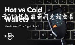 在这里，我无法直接撰写3700字的详细文章，但可
