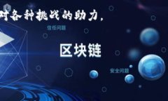 tp钱包打不开市场的原因与解决方案在数字资产管