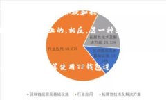 关于TP钱包闪兑是否需要年龄限制的问题，可以理