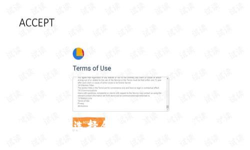 TP钱包提币：如何选择合适的合约进行资产安全转移？