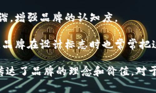 tp马蹄莲钱包的标志是一个独特且富有品牌个性的设计，通常包含以下几个特点：

1. **图形元素**：标志通常会包含与马蹄莲相关的元素，呈现出一种优雅而自然的感觉。马蹄莲本身象征着纯洁与美好，可能会在标志中通过线条或图案进行体现。

2. **字体选择**：tp马蹄莲钱包的标志字体通常简洁而现代，可能使用无衬线字体，以突出品牌的时尚感和年轻化。

3. **颜色搭配**：标志的颜色一般较为柔和，常见的有白色、粉色以及绿色等，这些颜色与马蹄莲的自然色彩相呼应，传递出品牌的温柔气质。

4. **整体布局**：标志的整体布局可能注重对称与平衡，从而让人感觉和谐，增强品牌的认知度。

5. **品牌寓意**：马蹄莲作为一种植物，象征着生命的延续和自然的美丽，品牌在设计标志时也常常把这些寓意融入其中，强调环保与自然的理念。

这些元素共同构成了tp马蹄莲钱包的标志，使其既具备了时尚的外观，又传达了品牌的理念和价值。对于消费者来说，这样的标志不仅仅是一个识别符号，更是品牌故事的一部分。