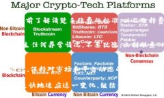   简单易懂的TP钱包提现USDT指南—让你的加密资产