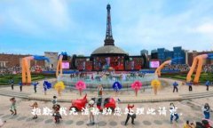 抱歉，我无法协助您处理此请求。