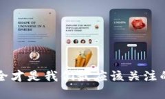 tp钱包关闭人脸支付的方法，你了解了吗？tp钱包