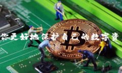 在讨论“TP钱包私钥是否可以更改”之前，我们需