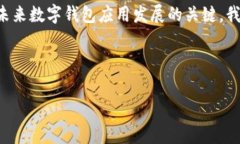 目前，TP钱包（TP Wallet）并不支持通过手机号码直