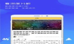 海南数字钱包的崛起：一场关于未来支付的革命