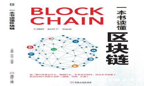 TP钱包闪兑功能消失背后的原因与解决方案