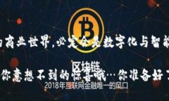   数字钱包在商户中的应用：全面解读与未来趋势