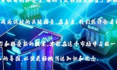 区块链钱包导图原理图是一个视觉化的工具，通