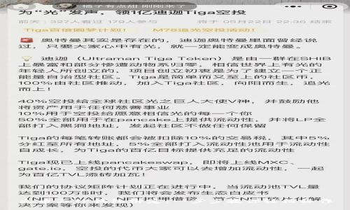 火币与TP钱包绑定：一步步教你轻松操作