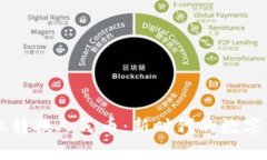 用TP钱包轻松转换人民币：新时代的数字货币理财