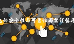 在讨论TP钱包跑路的情况下，用户的钱款将面临很