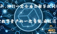   如何在TP钱包中成功添加代币头像——轻松实现